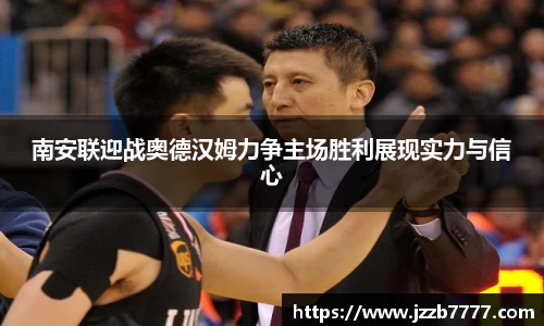 乐天堂fun88网页版