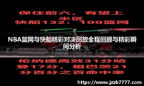 FUN乐天使体育