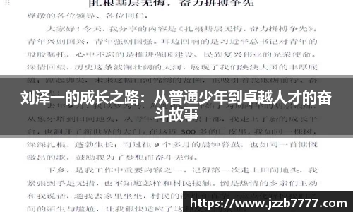 乐天堂fun88网页版